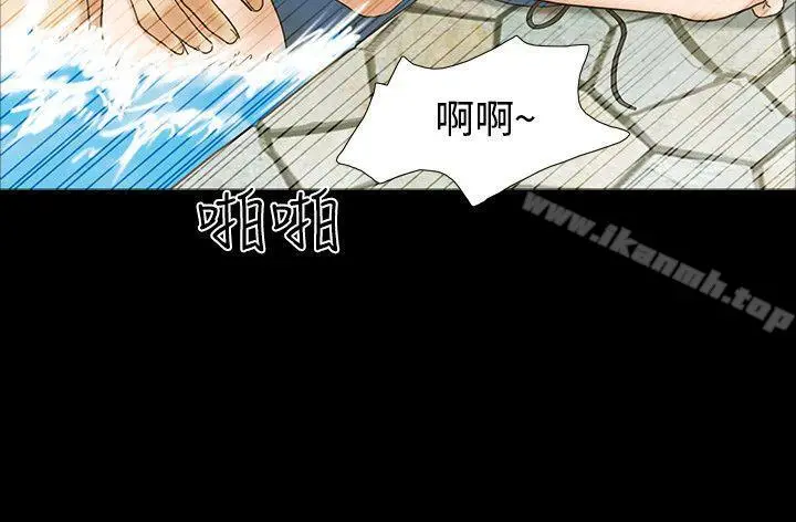 漫画《17种性幻想（第二季）》第26话第11张图