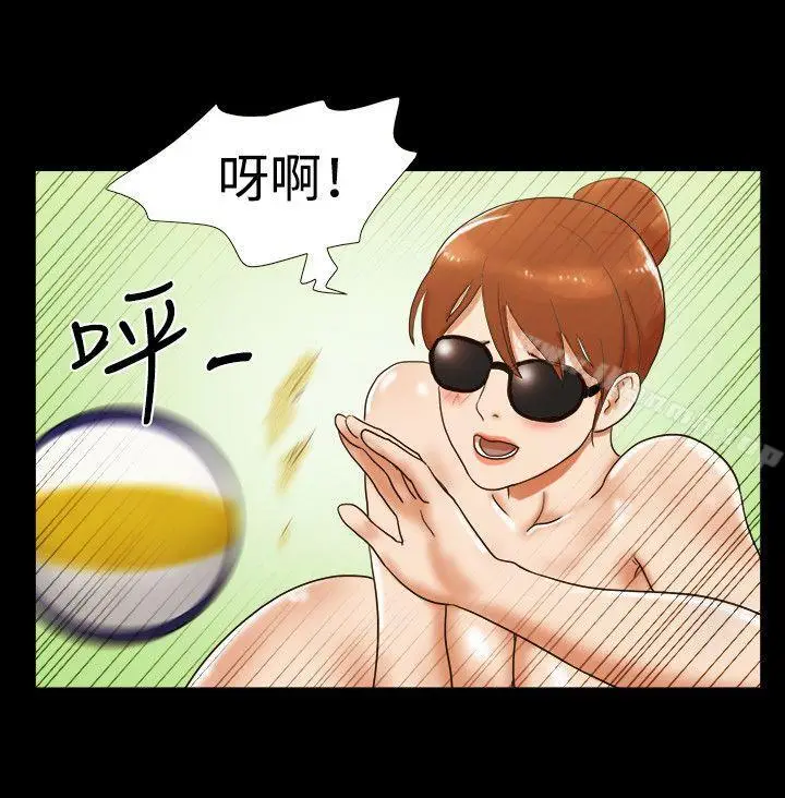 漫画《17种性幻想（第二季）》第27话第17张图