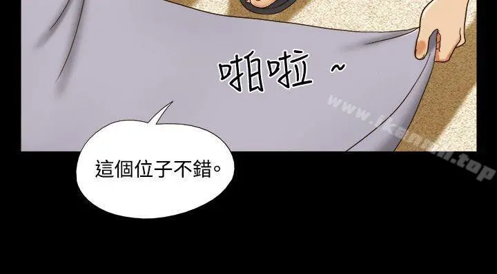 漫画《17种性幻想（第二季）》第27话第5张图