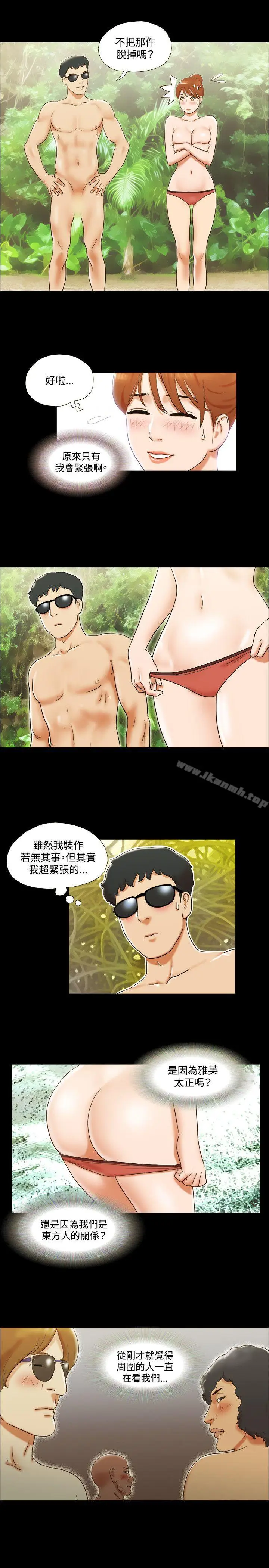 漫画《17种性幻想（第二季）》第27话第8张图