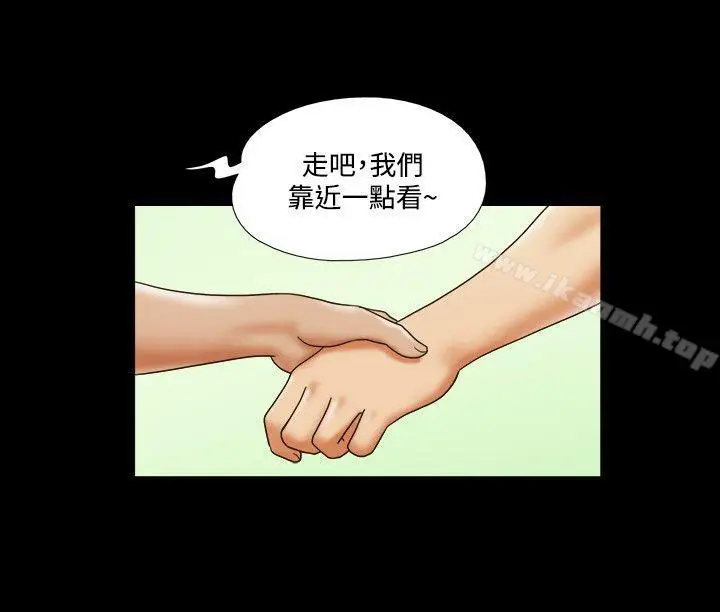 漫画《17种性幻想（第二季）》第28话第15张图