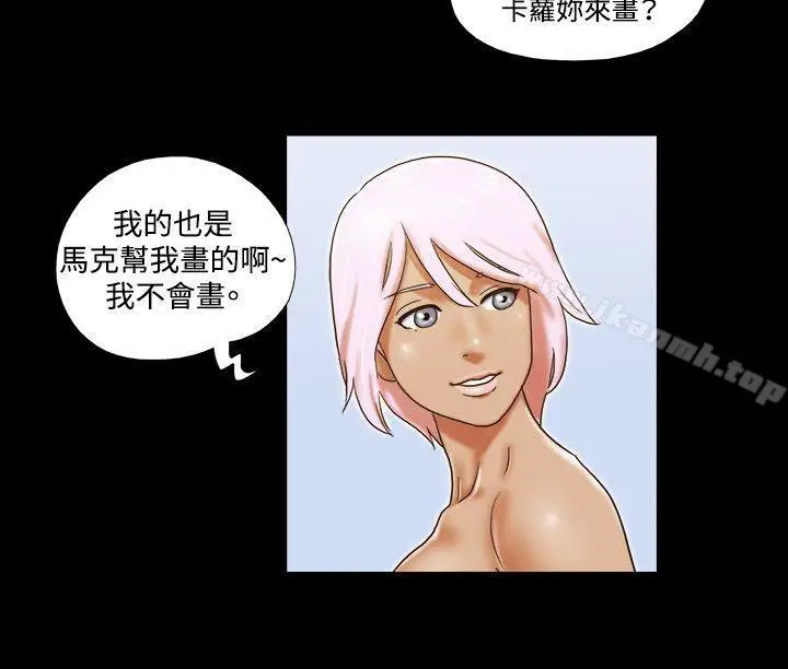 漫画《17种性幻想（第二季）》第28话第7张图