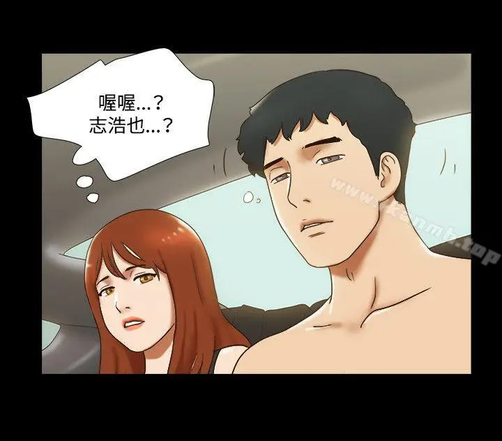 漫画《17种性幻想（第二季）》第29话第12张图