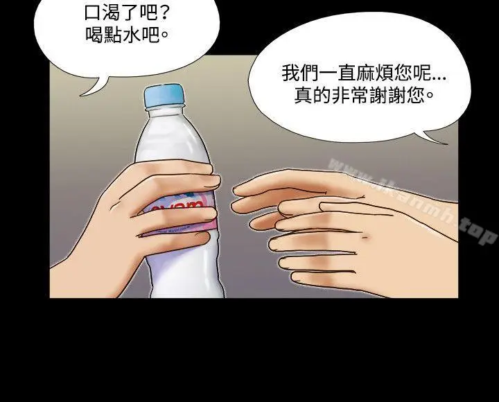 漫画《17种性幻想（第二季）》第29话第8张图
