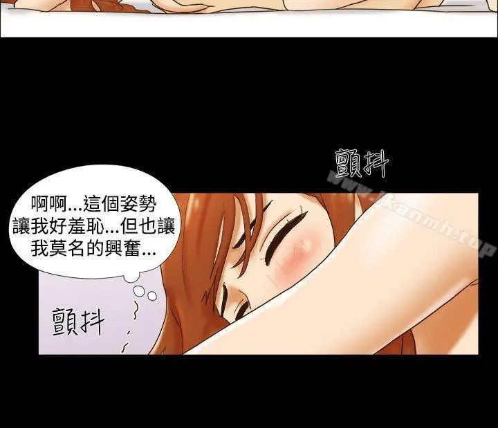 漫画《17种性幻想（第二季）》第30话第15张图