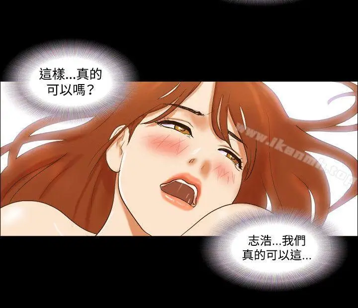 漫画《17种性幻想（第二季）》第33话第11张图