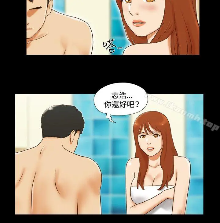 漫画《17种性幻想（第二季）》第33话第13张图
