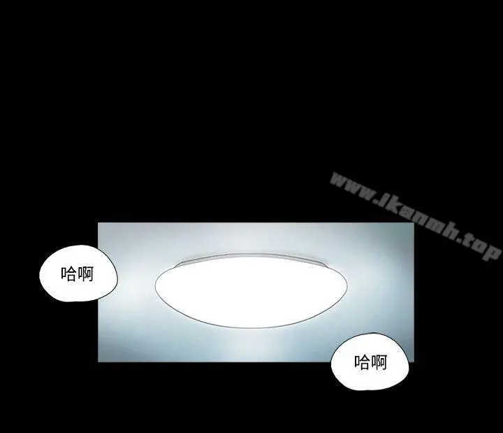 漫画《17种性幻想（第二季）》第35话第19张图