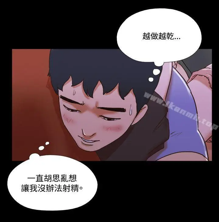 漫画《17种性幻想（第二季）》第36话第21张图