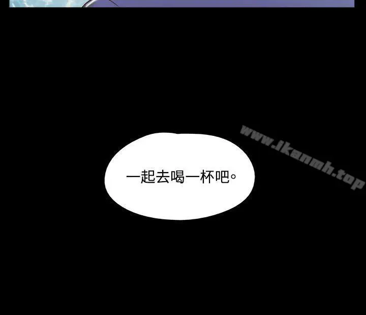 漫画《17种性幻想（第二季）》第37话第11张图