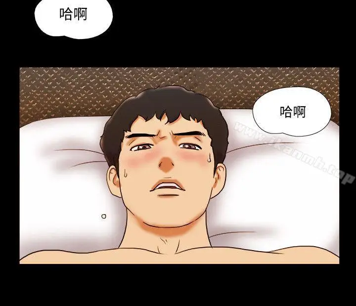 漫画《17种性幻想（第二季）》第37话第15张图