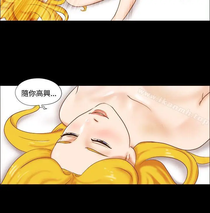 漫画《17种性幻想（第二季）》第37话第17张图
