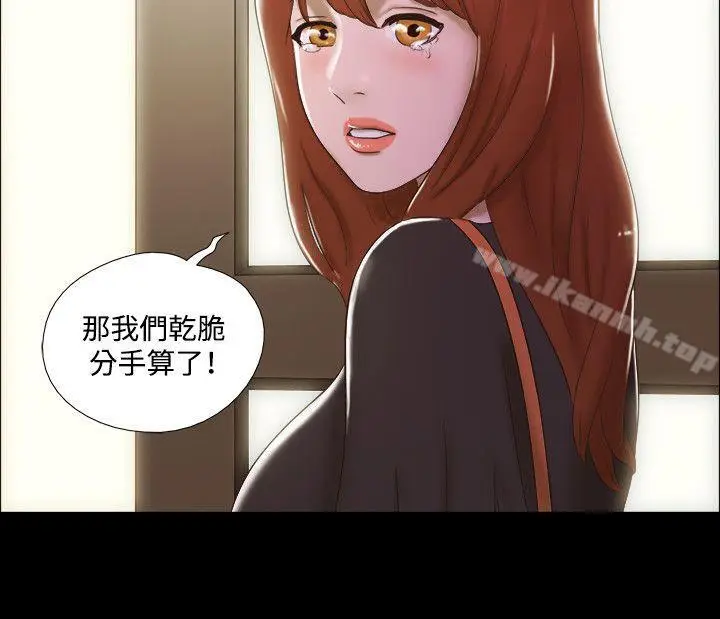漫画《17种性幻想（第二季）》第37话第7张图