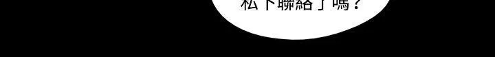 漫画《17种性幻想（第二季）》第38话第3张图
