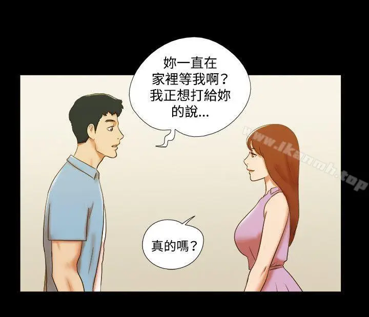 漫画《17种性幻想（第二季）》第38话第7张图