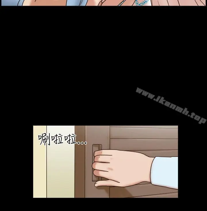 漫画《17种性幻想（第二季）》第39话第11张图