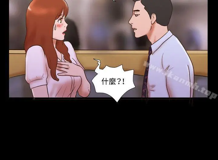 漫画《17种性幻想（第二季）》第39话第19张图