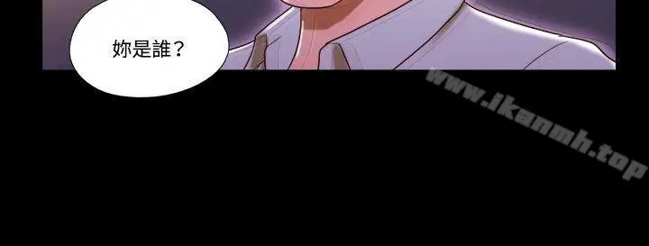 漫画《17种性幻想（第二季）》第45话第15张图