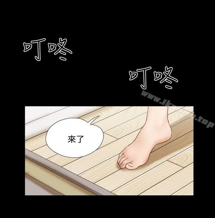 漫画《17种性幻想（第二季）》第46话第17张图