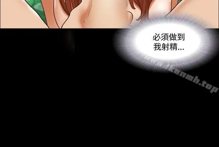 漫画《17种性幻想（第二季）》第48话第21张图