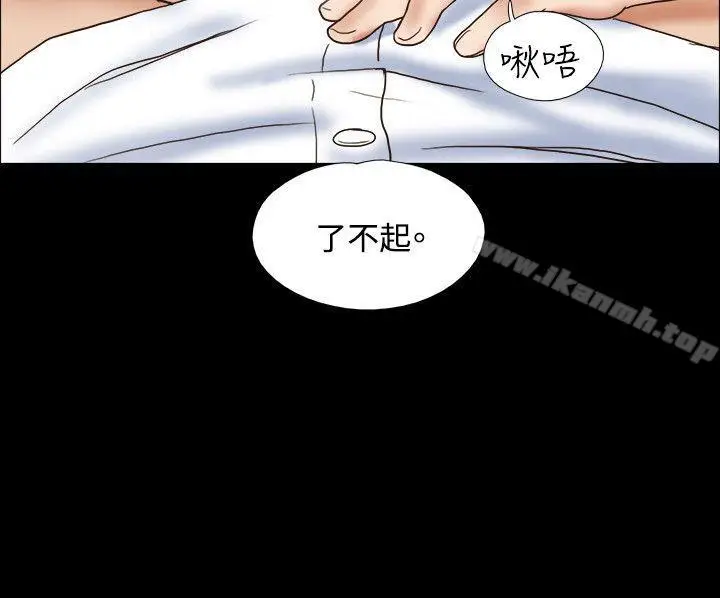 漫画《17种性幻想（第二季）》第48话第23张图
