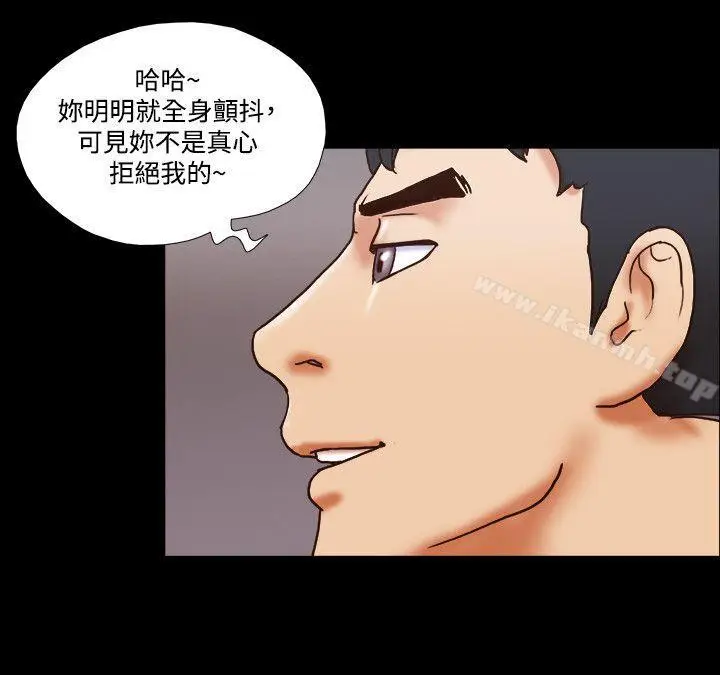 漫画《17种性幻想（第二季）》第49话第15张图