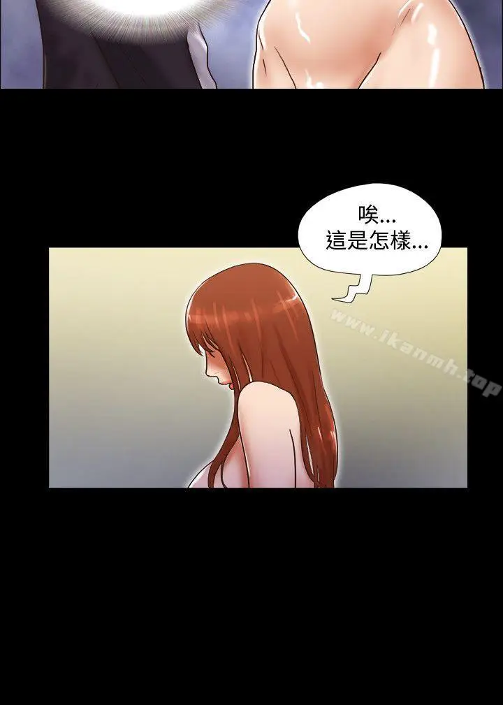 漫画《17种性幻想（第二季）》第49话第23张图