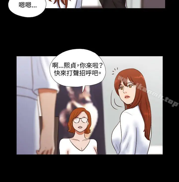 漫画《17种性幻想（第二季）》第50话第11张图