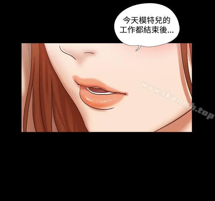 漫画《17种性幻想（第二季）》第50话第9张图