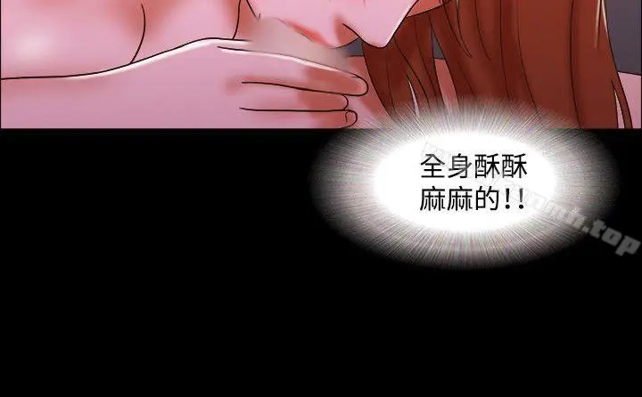 漫画《17种性幻想（第二季）》第51话第13张图