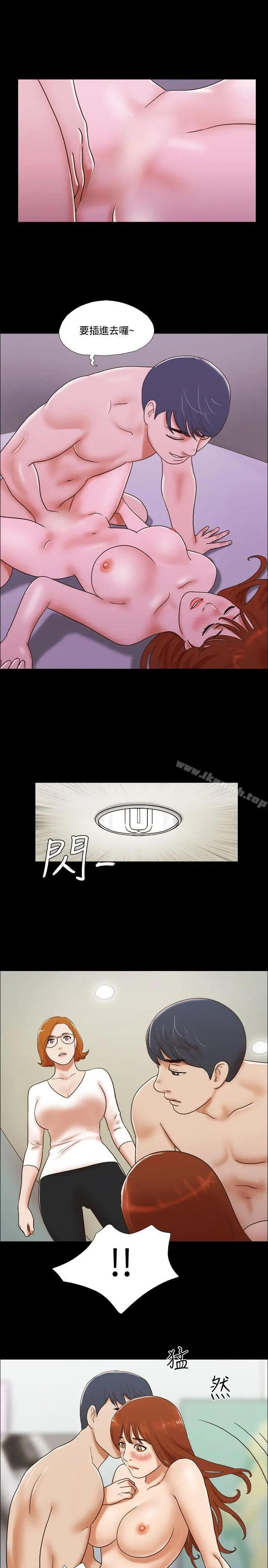 漫画《17种性幻想（第二季）》第51话第14张图
