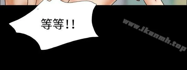 漫画《17种性幻想（第二季）》第51话第15张图