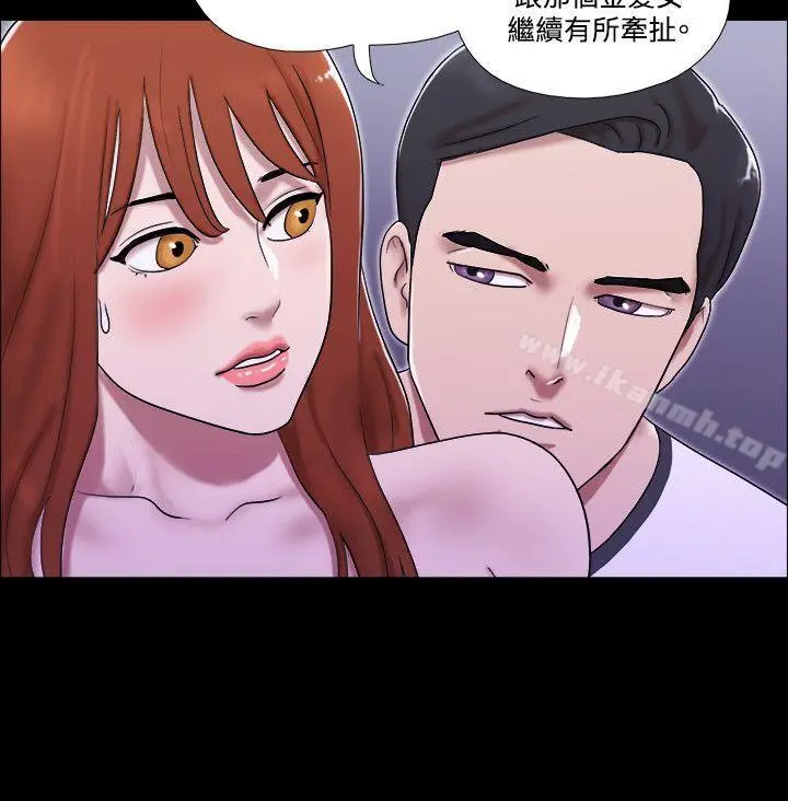 漫画《17种性幻想（第二季）》第54话第13张图