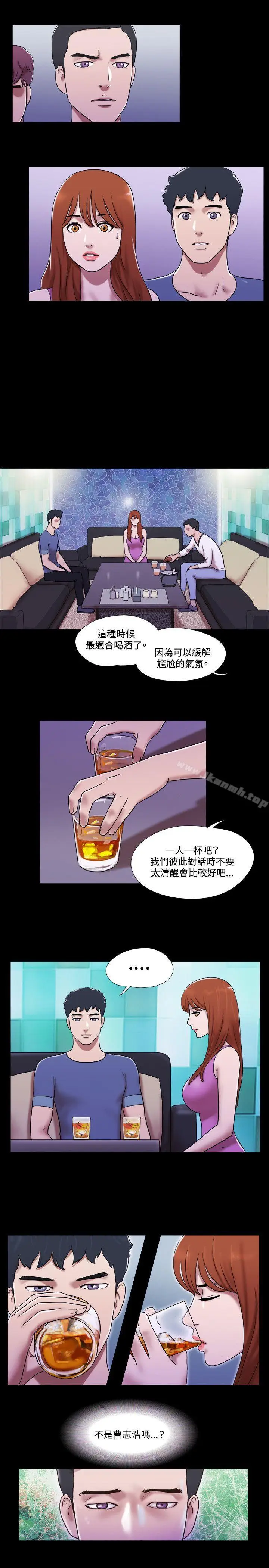 漫画《17种性幻想（第二季）》第54话第6张图
