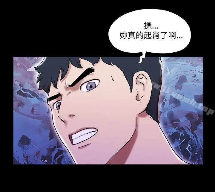 漫画《17种性幻想（第二季）》第54话第9张图