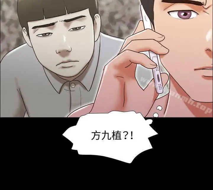漫画《17种性幻想（第二季）》第55话第15张图
