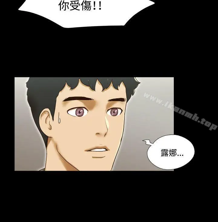 漫画《17种性幻想（第二季）》第57话第11张图