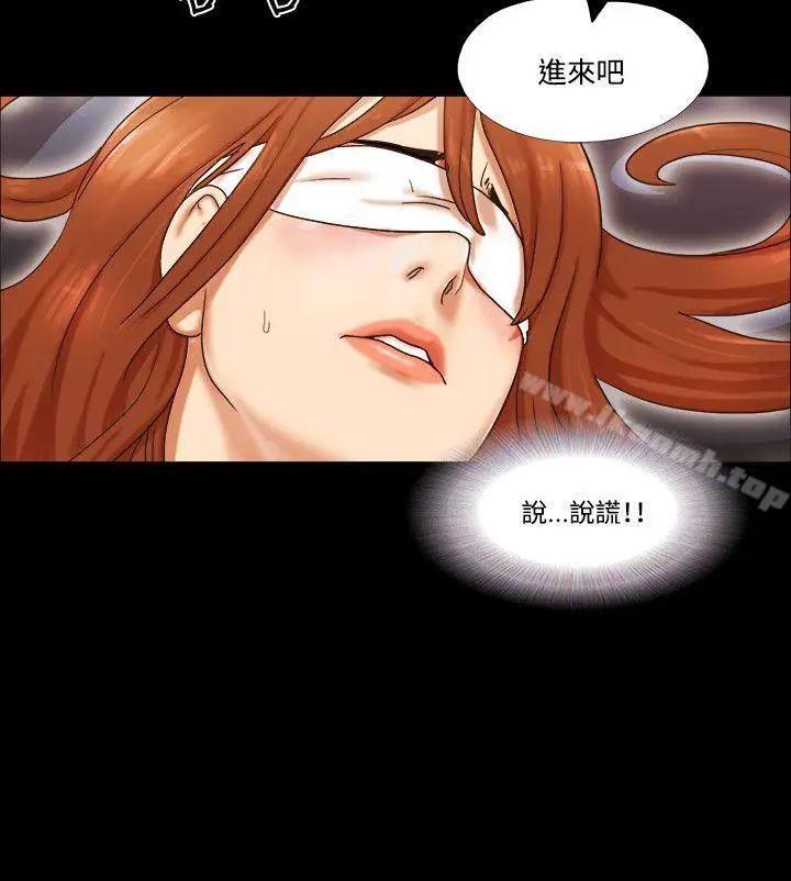 漫画《17种性幻想（第二季）》第57话第25张图