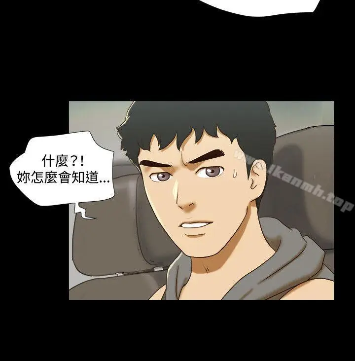 漫画《17种性幻想（第二季）》第57话第7张图