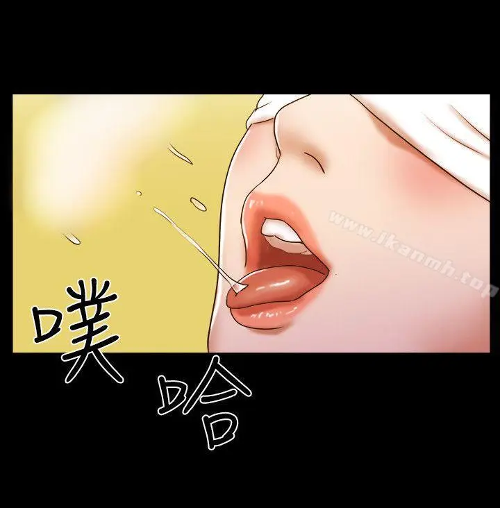 漫画《17种性幻想（第二季）》第58话第13张图