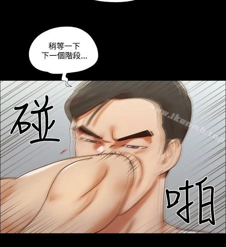 漫画《17种性幻想（第二季）》第58话第21张图