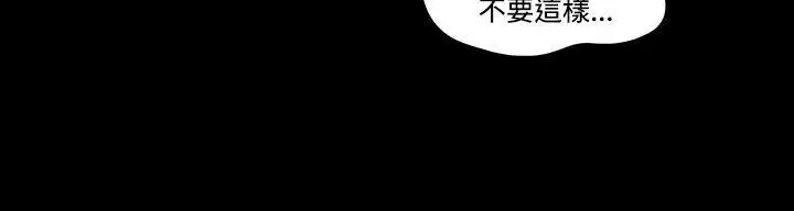 漫画《17种性幻想（第二季）》第58话第3张图