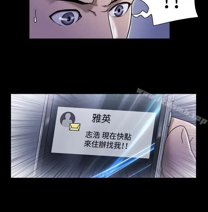 漫画《17种性幻想（第二季）》第58话第9张图