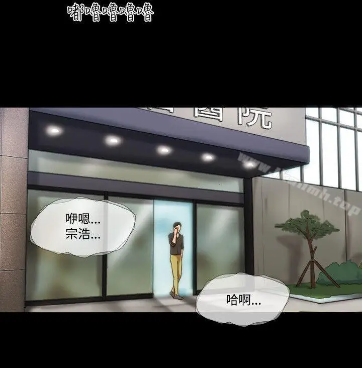 漫画《17种性幻想（第二季）》第60话第15张图