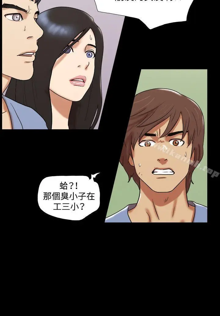 漫画《17种性幻想（第二季）》第61话第23张图