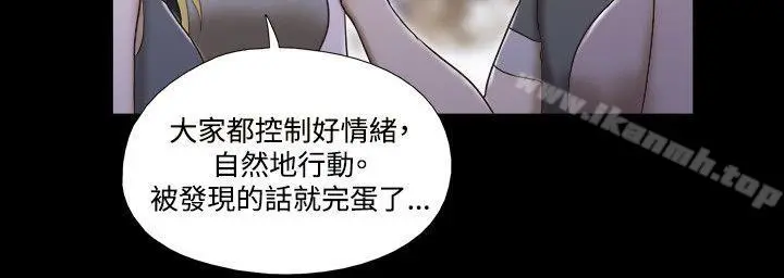 漫画《17种性幻想（第二季）》第61话第3张图