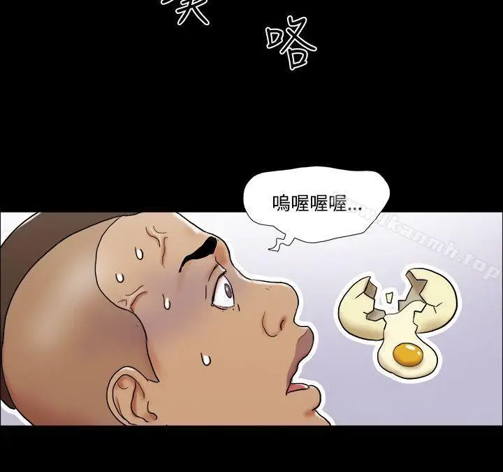 漫画《17种性幻想（第二季）》第62话第15张图