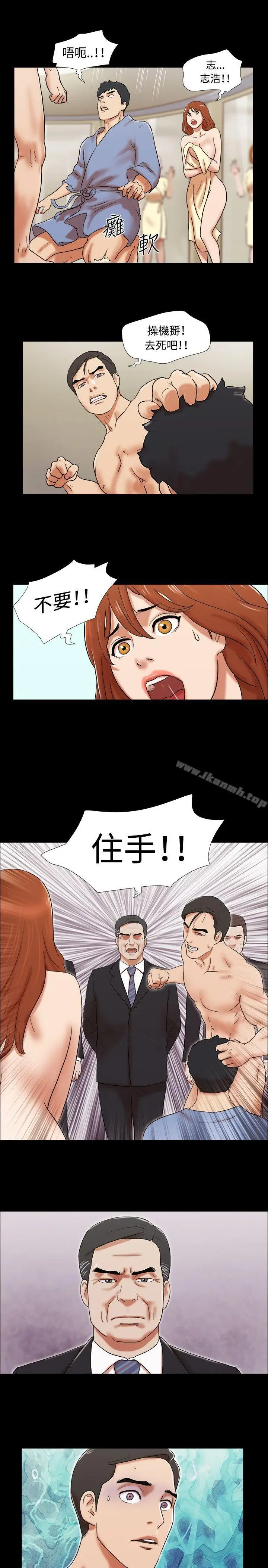 漫画《17种性幻想（第二季）》第62话第18张图