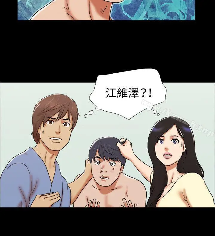 漫画《17种性幻想（第二季）》第62话第19张图