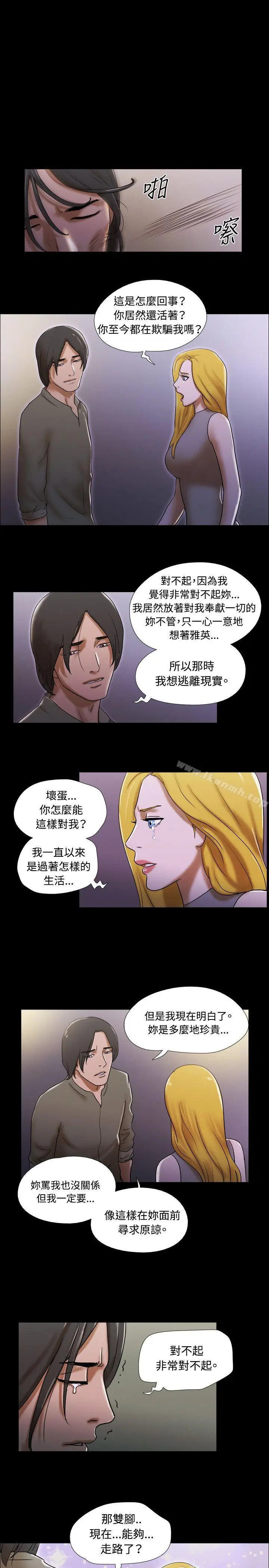 漫画《17种性幻想（第二季）》第62话第22张图